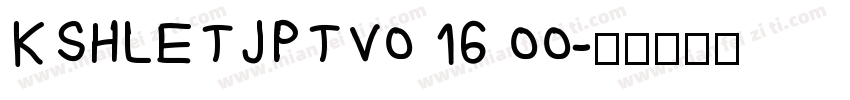 KSHLETJPTV0 16 00字体转换